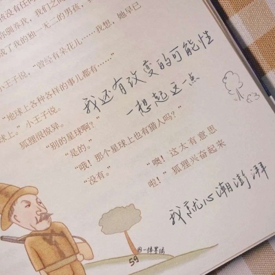 Furry文化趣味解读福瑞交流群